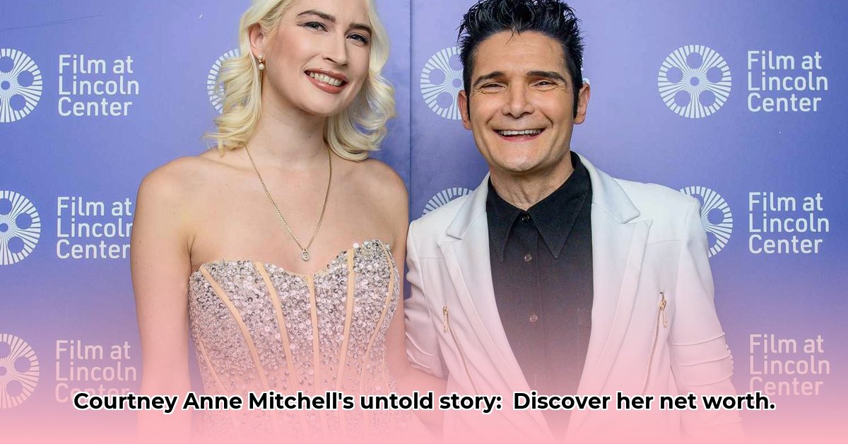 courtney-anne-mitchell-net-worth